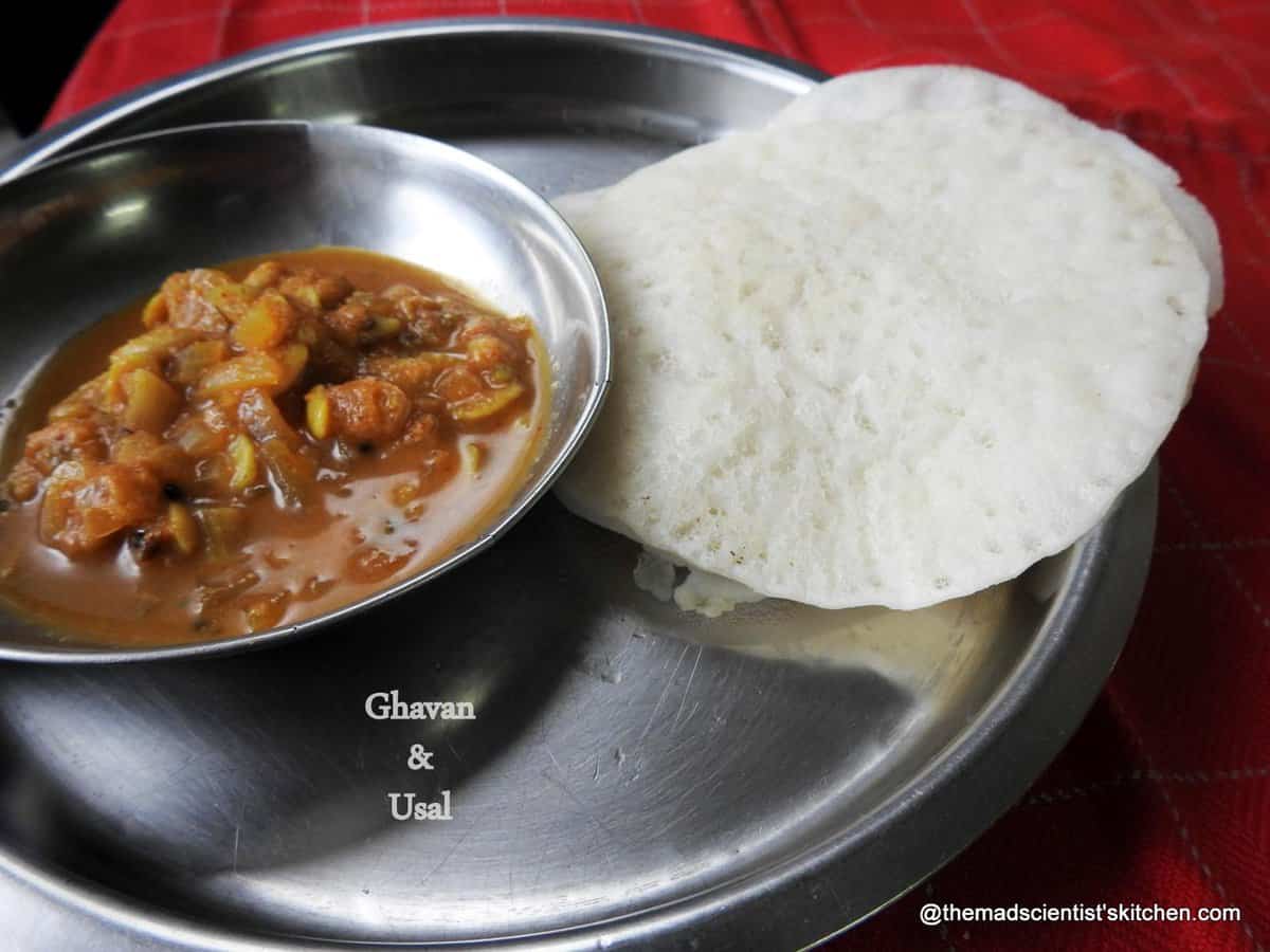 Ghavan or Ghavene