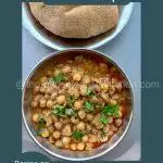 chana cho ras a Goan stew recipe we enjoy for breakfast, snacks or our meals too.