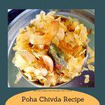 poha chivda recipe