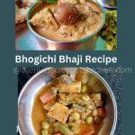 2 views of the Bhogichi Bhaji 4